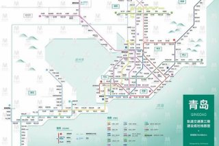 青岛地铁学习成都地铁；青岛地铁连接