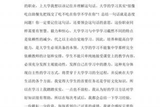 学习月总结（学校月总结怎么写）