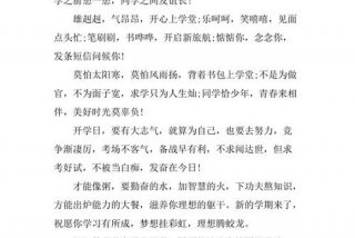 立志向学的句子、立志向学的句子怎么写