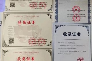 国家重点课题（国家重点课题子课题什么级别）