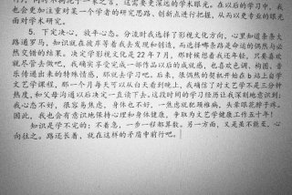 什么时候学写散文（什么时候开始学散文）