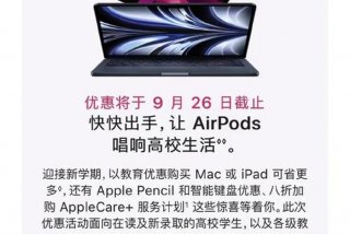 苹果学校个人电邮地址是什么，苹果的学校