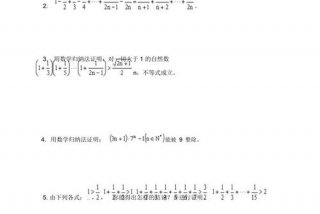数学习题精讲（数学经典例题）