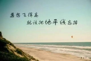 出发的路上朋友圈语句、出发的路上朋友圈语句简单