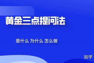 知乎学习技巧（知乎 技巧）