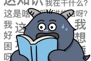 学习不进去心里烦躁，烦躁学不进去的时候如何缓解