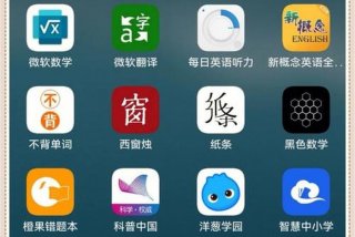 兴趣学习app排行榜（兴趣类app有哪些）