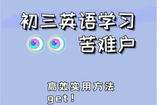 学习学习再学习的英语；再学用英语怎么说