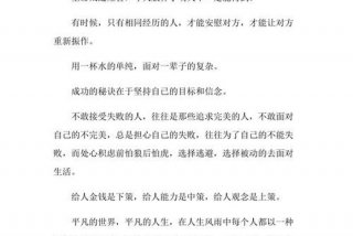 积极向上正能量的句子，积极向上正能量的文案
