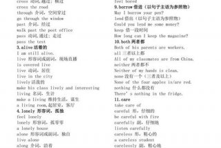 初中英语单词（初中英语单词必背3500词汇）