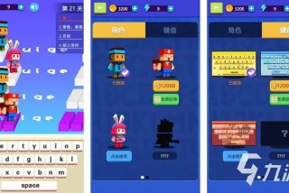 学习游戏有哪些 - 学的游戏