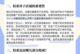 怎么学做电商然后自己创业（怎么学做电商然后自己创业呢）