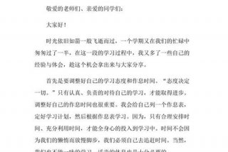 学习稿件写作技巧方法；怎么学写稿子