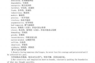 英语学习方法英语短视频 适合学英语的短视频