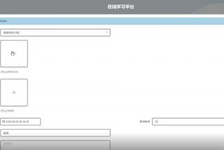 学习资料库平台 - 学习资料网
