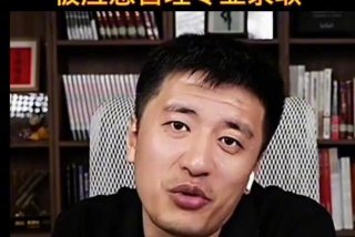 税务学校有哪些，张雪峰评价税务专业