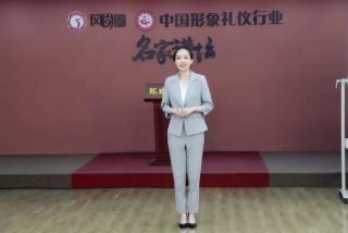 高级礼仪培训师；高级礼仪培训师报考官网