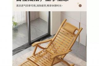 懒人学习椅子 - 懒人椅制作流程