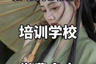 学美妆一共学费多少；美妆专业学院有哪些