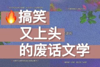 学习的小说文案 - 关于小说的文案