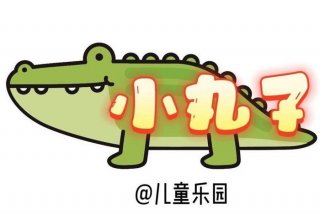 生活学交流百家号；生活教程