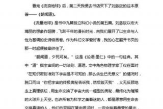 经营为什么需要哲学读后感，经营为什么需要哲学读后感第三个理由