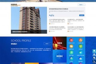 网站设计需要学什么、网站设计需要学什么软件