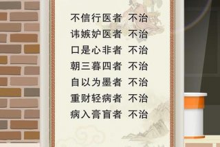 学习八扬八治心得体会（八治八不治）