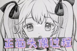 动漫学习零基础（动漫基础学什么）