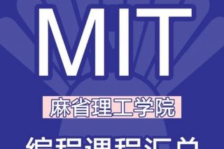 电脑编程学校有哪些 学电脑编程在哪个学校学比较好