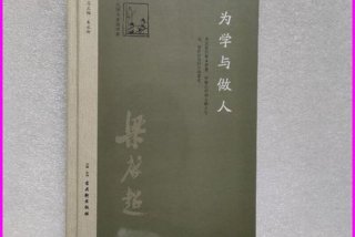 谈学习体会（学习心得体会）