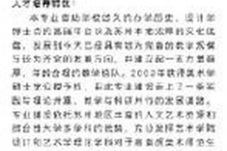 苏州学员，苏州学ui