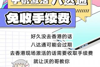 学香港话的app；香港话教学软件
