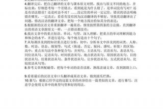 学说英语的方法（学英语的方法英语）