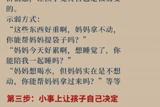 妈妈学会了什么（妈妈学会了什么为什么要学）
