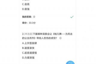 学习通软件质量保证与测试答案，软件质量保证与测试期末考试