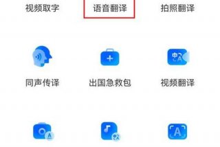 可以学英语的软件免费（学英语的软件免费翻译）