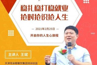 想学一技之长有什么推荐；一技之长最吃香的行业
