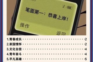 学习申论软件 学申论用哪个软件好