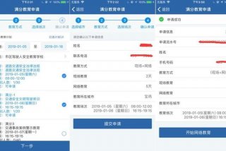 长沙终身教育平台、长沙终身教育平台登录入口