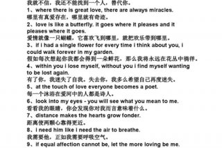 关于心情的名言 - 关于心情的名言警句英语