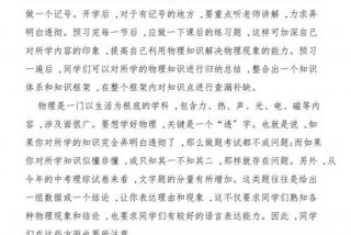 如何学好管理学 如何学好管理学500字