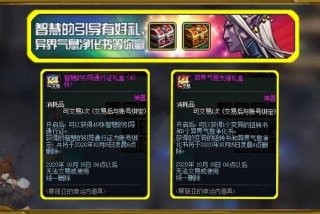 雪系魔法师用什么盾牌，dnf魔法师雪人套怎么获得