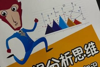 数据分析学习什么、数据分析到底学什么