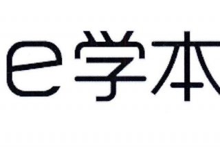 大家E学；大家e学