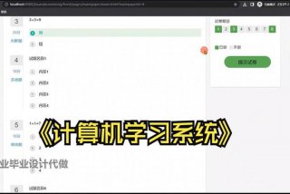 课程在线学习网站，在线课程网站有哪些