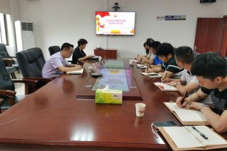 支部学习教育；党支部学习教育计划