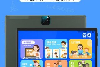 学习机怎么样值不值得买