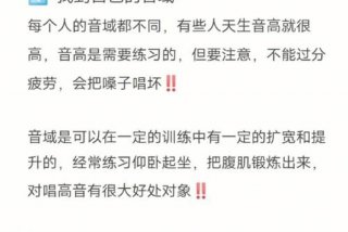 如何唱好歌的技巧 如何唱好歌技巧都会