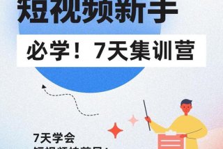 拍学习视频怎么拍，请问应该怎样学拍视频